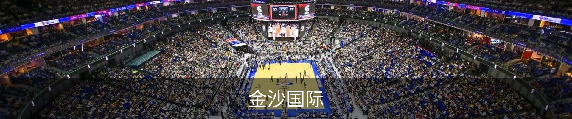 金沙娱乐 - 金沙国际 - 金沙国际官方网站